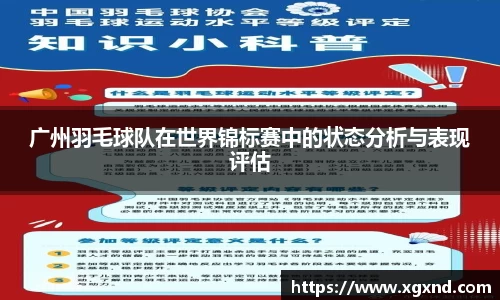 MILE米乐官方网站