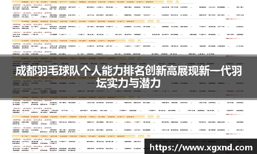 MILE米乐官方网站