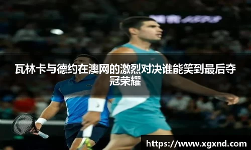 MILE米乐官方网站